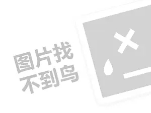 阳泉电缆电线发票 2023淘宝引流的最快方法是什么？技巧是什么？